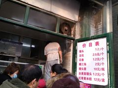 等位区-天泽祥·鼓楼馒头(鼓楼店)
