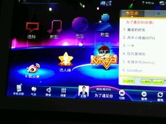 -欢乐糖果KTV(长江店)
