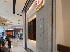 -顺风汤馆·广府粤菜(江宸天街店)