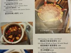 菜单-La Postre(上环店)