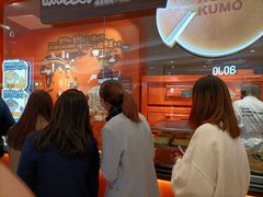 -KUMO KUMO甜品·冰淇淋(深圳壹方城店)