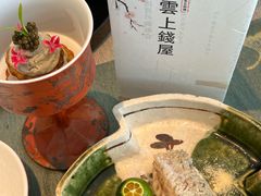 -雲上錢屋·怀石料理(上海中心店)