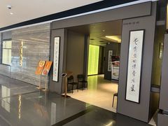 -东莱海上(长宁来福士店)