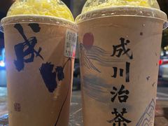 -成川茶店·潮汕工夫浓茶(万象店)