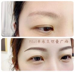 -MIVI半永久纹眉绣眉
