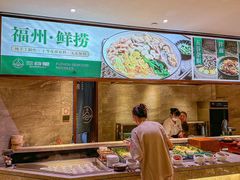-三谷里·生态水疗空间(五一店)
