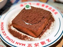 -文通冰室(东方宝泰店)
