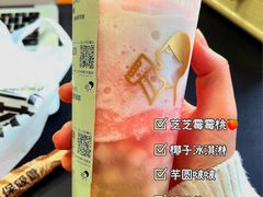 -喜茶(振华商厦店)