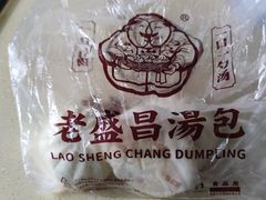 -老盛昌(梅陇店)
