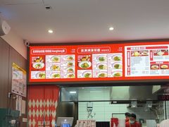 -吴满满油泼面(北方风味园店)