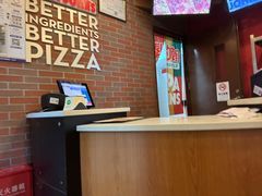 -棒约翰比萨意面(马家堡西路店)