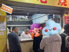 -海汇源老烧麦店(东大街总店)