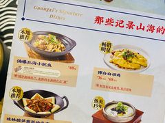 -桂小厨广西菜(青秀万达店)