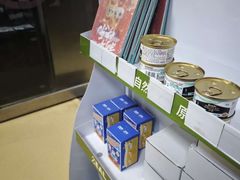 -瑞派天宁宠物医院·猫科·异宠中心
