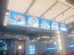 -肥韬茶餐厅(海上世界店)