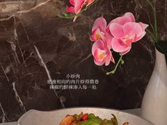 -雀蓝川菜(奥体广场店)