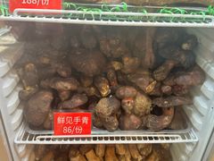 -太婆天府山珍酒楼(亚运村店)