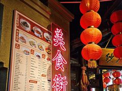 -帝一铭家宴(板塘店)