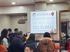 -肖家河家常面(肖家河北街店)