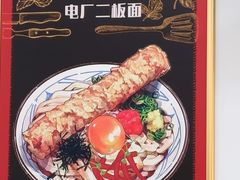 -朱婆婆甜沫板面(山大路店)