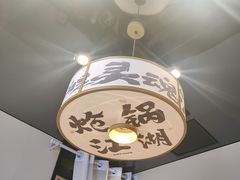 -涿派·炝锅鱼(涿州店)