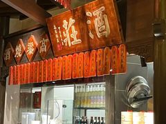 -南京大牌档(中关村领展广场店)