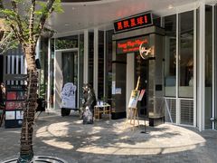 -黑胶星球(华发中城商都店)
