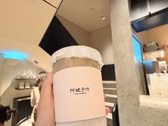 -阿嬷手作(南宁百盛印象城店)