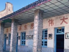 -枫泾古镇-人民公社旧址