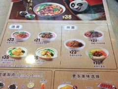 菜单-东方既白(黄兴路大润发店)