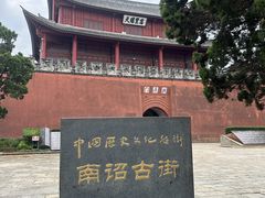 -巍山古城