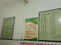 -秦镇史玉林凉皮(翡丽城店)