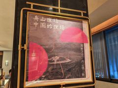 -小厨师·二十年沈家门小海鲜(百井坊巷店)