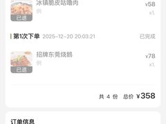 -莞府家宴·东莞菜(市民服务中心店)