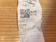 -左庭右院鲜牛肉火锅(浦江欢乐颂店)