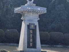 -秦始皇帝陵博物院-丽山园