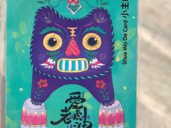 -茶颜悦色(银盆岭万达广场店)