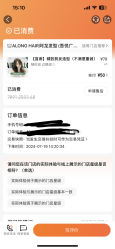 -ALONG HAIR阿龙发型