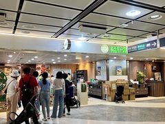 -添好运(中环IFC店)