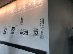 -张之洞与武汉博物馆
