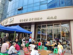 -老砂锅(城北店)