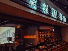 -上海电信博物馆