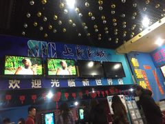 -SFC上影影城(新世界店)