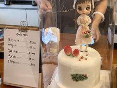 -LuluCake·路鹿蛋糕