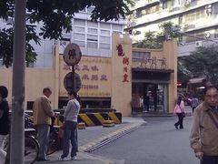 -老廣食堂(区庄店)