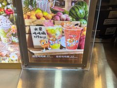 -CoCo都可(蓝村店)