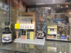 -藤原肠粉店