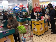 -利群海琴购物广场(商丘路店)