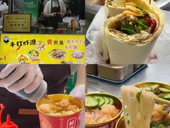 -大学城夜市