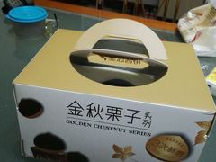 -美心西饼mx cakes(新光城市广场店)
